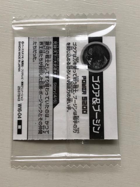 �h���S���[������m�V�[���E�G�n�[�X�y��16�e/�󏭃G���[�V�[�� �� �z�r�[�� 