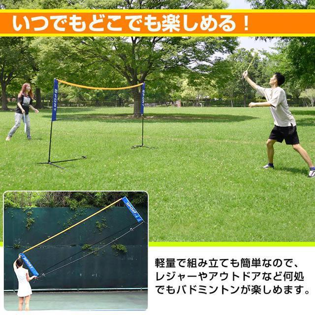 バドミントンネット 練習ネット 3.05m 1.55mポール 組み立て簡単 < レジャー/スポーツ バドミントンネット 練習ネット 3.05m 1.55mポール 組み立て簡単 < レジャー/スポーツの