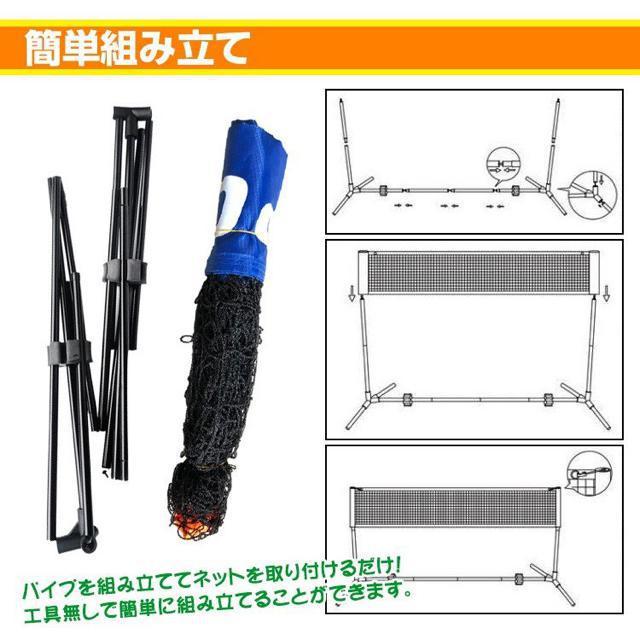 バドミントンネット 練習ネット 3.05m 1.55mポール 組み立て簡単 < レジャー/スポーツ バドミントンネット 練習ネット 3.05m 1.55mポール 組み立て簡単 < レジャー/スポーツの