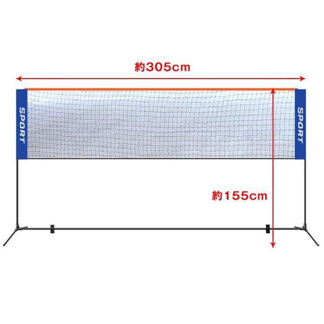 バドミントンネット 練習ネット 3.05m 1.55mポール 組み立て簡単 < レジャー/スポーツ バドミントンネット 練習ネット 3.05m 1.55mポール 組み立て簡単 < レジャー/スポーツの