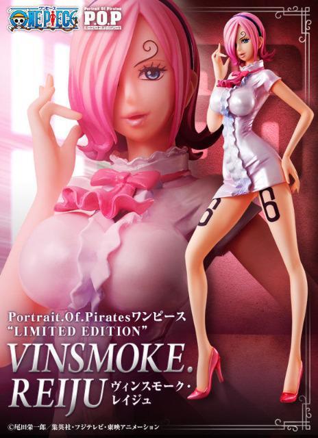 ワンピース“LIMITED EDITION” ヴィンスモーク・レイジュ < アニメ/コミック/キャラクター  ワンピース“LIMITED EDITION” ヴィンスモーク・レイジュ  < アニメ/コミック/キャラクターの