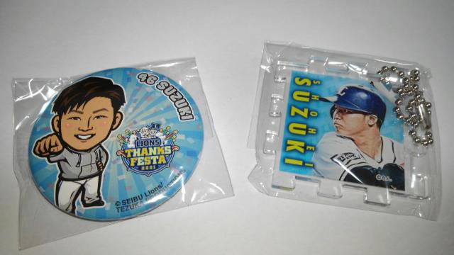 ʐCIY2021 46 ؏I K`2RZbg t@tFX^   W[/X|[c 