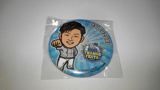 ʐCIY2021 46 ؏I K`2RZbg t@tFX^  W[/X|[c 