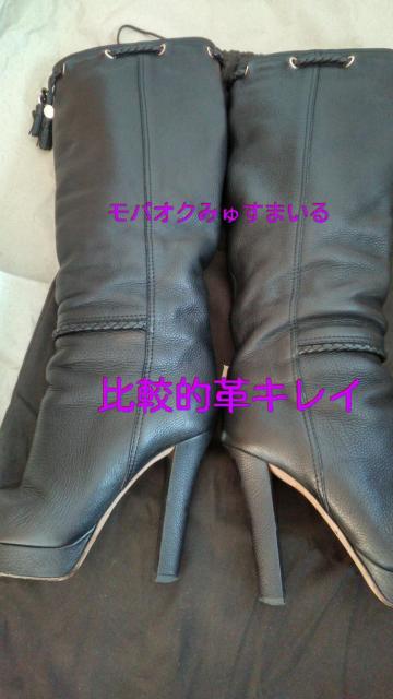 m{Ob`㎿vOu[cRUn[tC^A  uh 