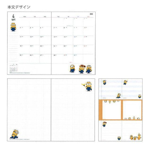 《New》2022年*切り取りメモ付★ミニオンズ★ブロックマンスリー手帳<B6サイズ> < インテリア/ライフ  《New》2022年*切り取りメモ付★ミニオンズ★ブロックマンスリー手帳<B6サイズ> < インテリア/ライフの
