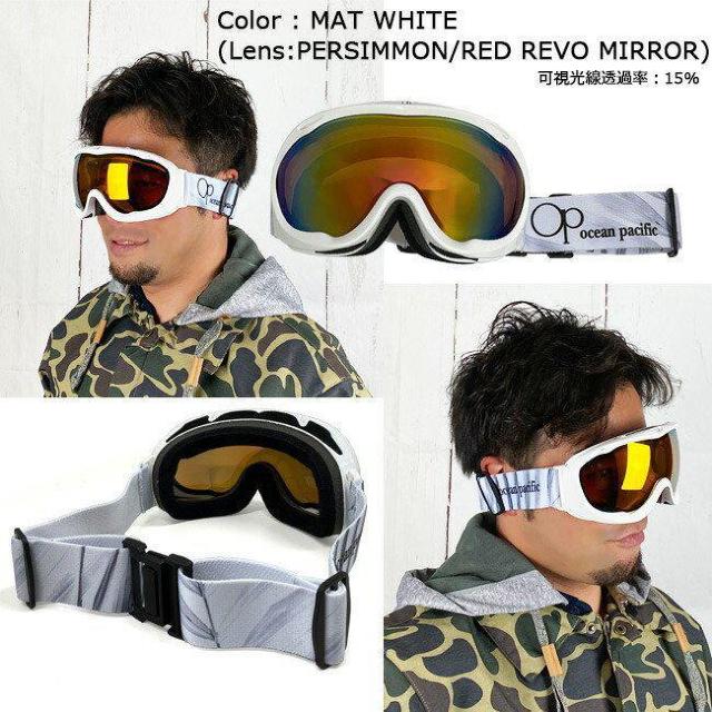 スノーゴーグル OP 平面レンズ ダブルレンズ ヘルメット対応 OPS-902 < レジャー/スポーツ スノーゴーグル OP 平面レンズ ダブルレンズ ヘルメット対応 OPS-902 < レジャー/スポーツの