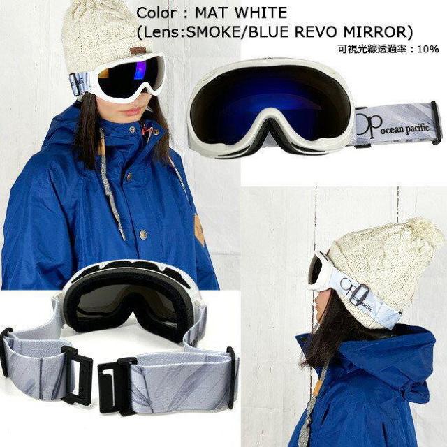 スノーゴーグル OP 平面レンズ ダブルレンズ ヘルメット対応 OPS-902 < レジャー/スポーツ スノーゴーグル OP 平面レンズ ダブルレンズ ヘルメット対応 OPS-902 < レジャー/スポーツの