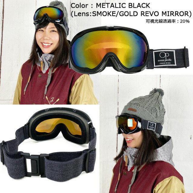 スノーゴーグル OP 平面レンズ ダブルレンズ ヘルメット対応 OPS-902 < レジャー/スポーツ スノーゴーグル OP 平面レンズ ダブルレンズ ヘルメット対応 OPS-902 < レジャー/スポーツの