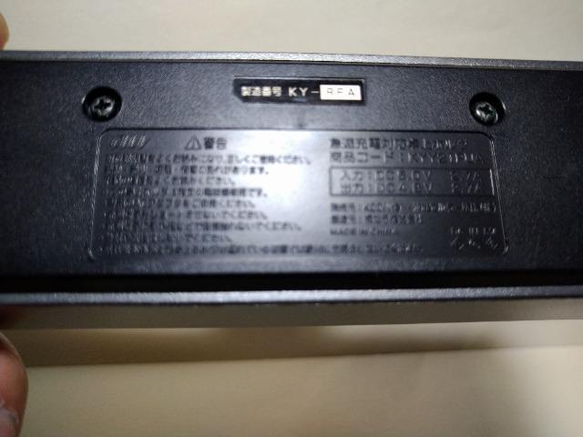 充電卓上ホルダーKYY21PUA・ACアダプターKYL21PQA < 家電/AV  充電卓上ホルダーKYY21PUA・ACアダプターKYL21PQA < 家電/AVの