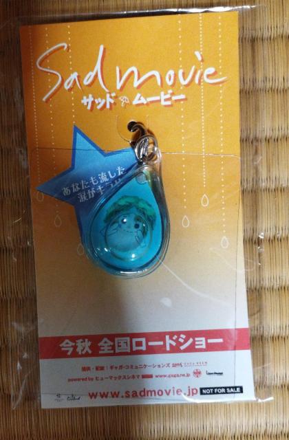 TbhE[r[@AƃAfB@܂̎^`[@gp@񔄕i   zr[ 