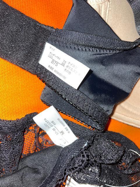 ♯新品♯SHAKE BODY ☆あざと盛り 盛る&細見え B75 M ブラ&ショーツセット美胸ソフトワイヤー < 女性ファッション  ♯新品♯SHAKE BODY ☆あざと盛り 盛る&細見え B75 M ブラ&ショーツセット美胸ソフトワイヤー < 女性ファッションの