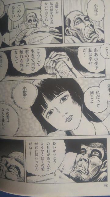 ★このホラーマンガが怖い★宝島社 < アニメ/コミック/キャラクター  ★このホラーマンガが怖い★宝島社 < アニメ/コミック/キャラクターの