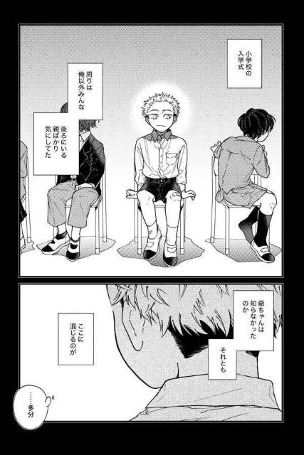 p퓯luAAȂ̊ƂƂсvsՏIm~bt  Aj/R~bN/LN^[ 