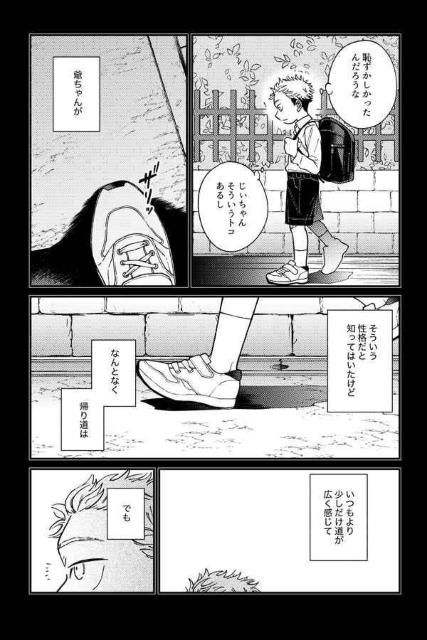 p퓯luAAȂ̊ƂƂсvsՏIm~bt  Aj/R~bN/LN^[ 