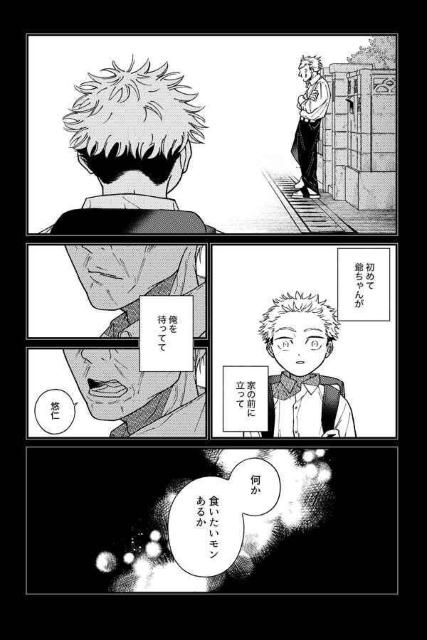 p퓯luAAȂ̊ƂƂсvsՏIm~bt  Aj/R~bN/LN^[ 