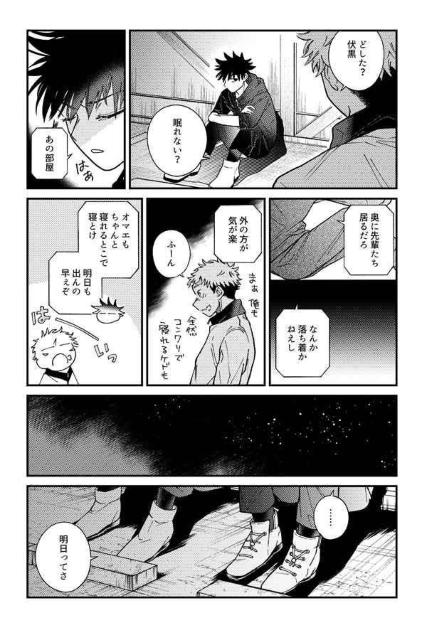 p퓯luAAȂ̊ƂƂсvsՏIm~bt  Aj/R~bN/LN^[ 