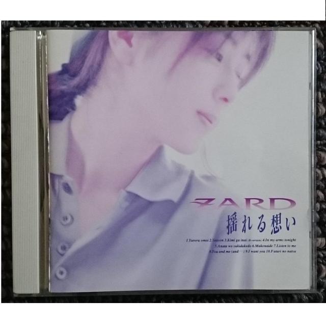 KF  ZARD  揺れる想い < タレントグッズ  KF  ZARD  揺れる想い  < タレントグッズの