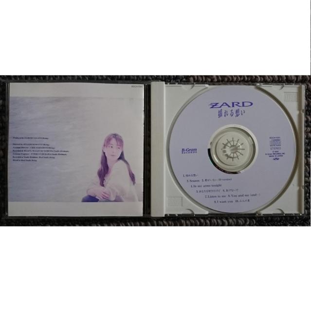 KF  ZARD  揺れる想い < タレントグッズ  KF  ZARD  揺れる想い < タレントグッズの