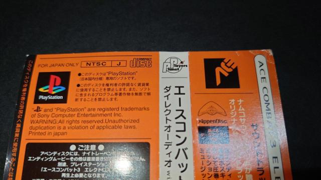 yQ[fBXN̂݁zPS G[XRobg3 GNgXtBA AyfBXN / CDi  Q[{/\tg 