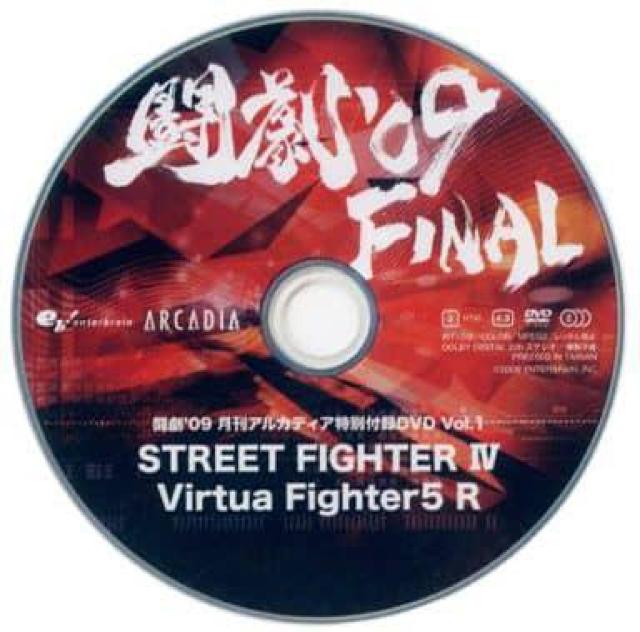 DVD 闘劇09ファイナル.ストリートファイター4.バーチャファイター5R < CD/DVD/ビデオ DVD 闘劇09ファイナル.ストリートファイター4.バーチャファイター5R < CD/DVD/ビデオの