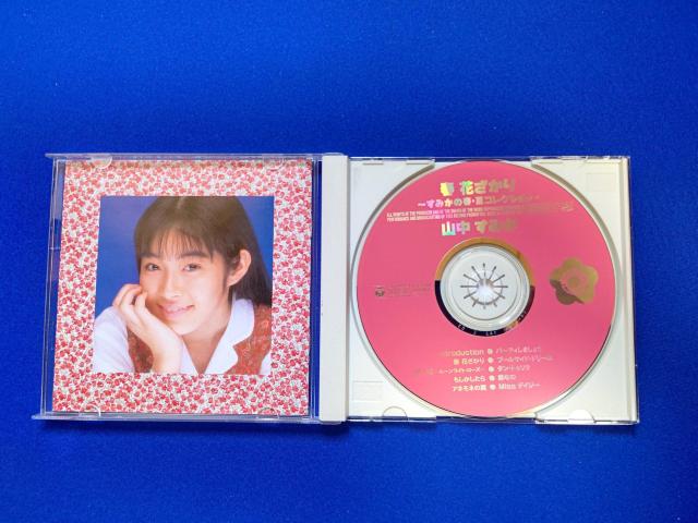 CD アルバム 山中すみか '90/3 春花ざかり 全10曲 < タレントグッズ CD アルバム 山中すみか '90/3 春花ざかり 全10曲 < タレントグッズの