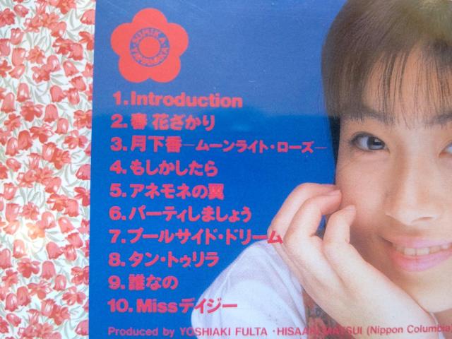 CD アルバム 山中すみか '90/3 春花ざかり 全10曲 < タレントグッズ CD アルバム 山中すみか '90/3 春花ざかり 全10曲 < タレントグッズの