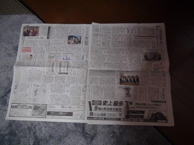 cSE  񎀋 VL2023N47()!B  zr[ 