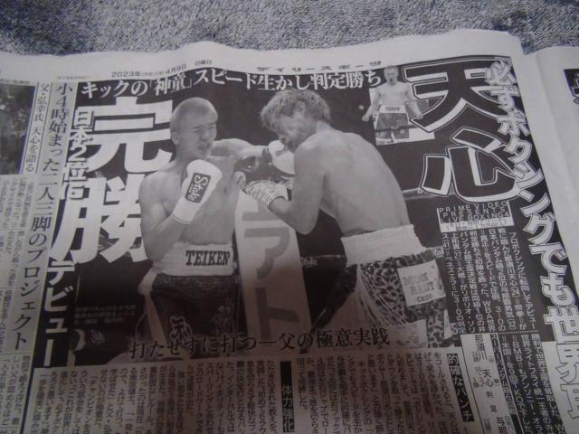 ߐ{VS 2023N48(y){NVOfr[ VL!B  zr[ 