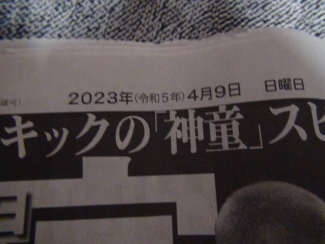 ߐ{VS 2023N48(y){NVOfr[ VL!B  zr[ 