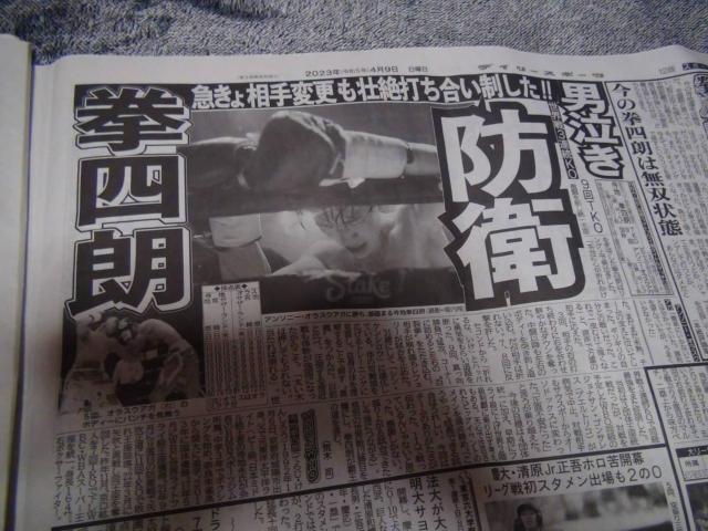 ߐ{VS 2023N48(y){NVOfr[ VL!B  zr[ 