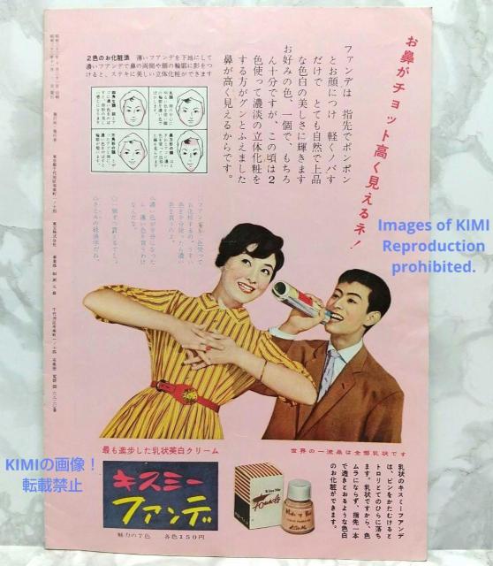 レア 映画パンフレット 無分別 Indiscreet 1958年 昭和33年 < ホビー  レア 映画パンフレット 無分別 Indiscreet 1958年 昭和33年 < ホビーの