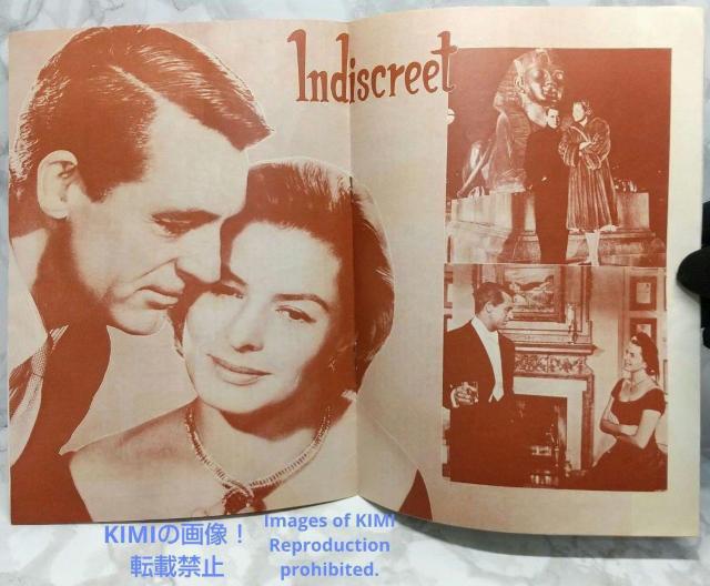 レア 映画パンフレット 無分別 Indiscreet 1958年 昭和33年 < ホビー  レア 映画パンフレット 無分別 Indiscreet 1958年 昭和33年 < ホビーの