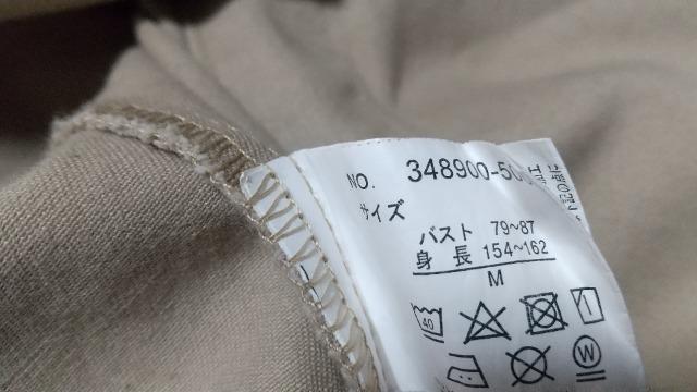 ベージュ系のアウター★Mサイズです! < 女性ファッション  ベージュ系のアウター★Mサイズです! < 女性ファッションの