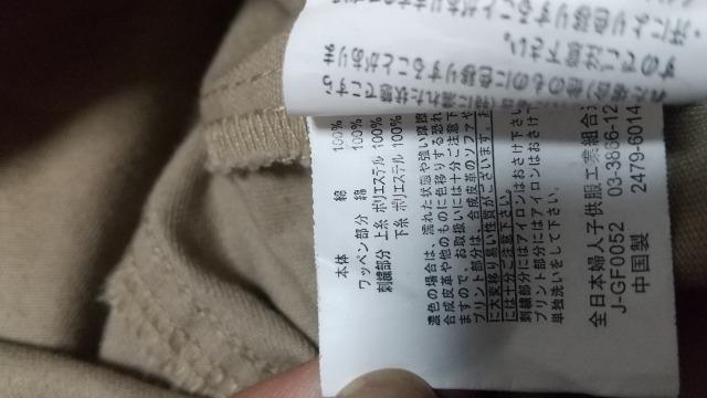 ベージュ系のアウター★Mサイズです! < 女性ファッション  ベージュ系のアウター★Mサイズです! < 女性ファッションの