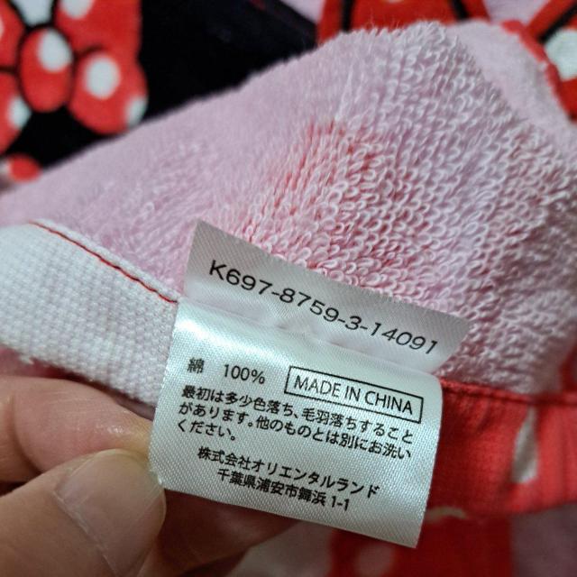 ミニーマウスのフード付きバスタオル < おもちゃ  ミニーマウスのフード付きバスタオル < おもちゃの