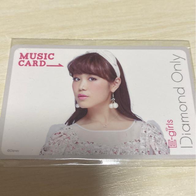 E-girls☆鷲尾伶菜 MCカード☆ < タレントグッズ  E-girls☆鷲尾伶菜 MCカード☆  < タレントグッズの