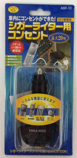 VK[C^[pRZg 20W ( X}[gtH obe[ X}zȂǂԓŏ[d VK[\Pbgp) ASR-10BK  /oCN