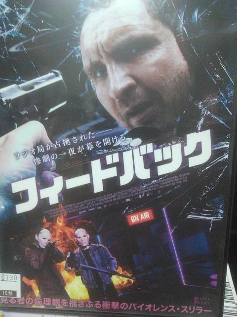 フィードバック < CD/DVD/ビデオ フィードバック < CD/DVD/ビデオの