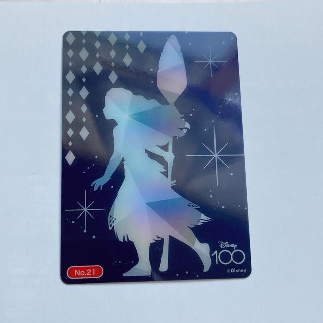 ディズニー100 トレーディングカード コレクションクリア モアナ No.21 N2m < おもちゃ ディズニー100 トレーディングカード コレクションクリア モアナ No.21 N2m < おもちゃの