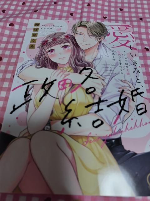 TL݂ƁA~ςvwA邩qÂn߂܂^_߂   Aj/R~bN/LN^[ 