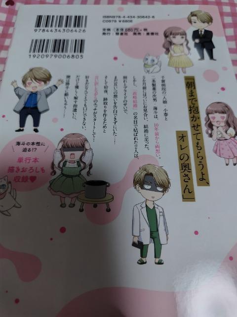 TL݂ƁA~ςvwA邩qÂn߂܂^_߂  Aj/R~bN/LN^[ 