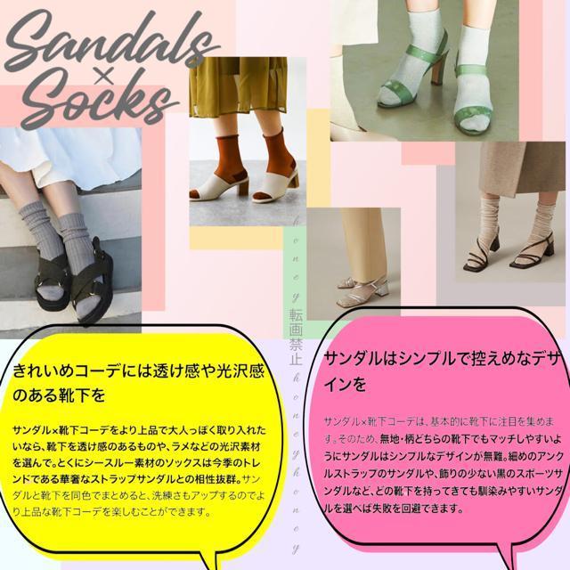 ラメ入り!オールシースルーソックス【新品未使用】ミントグリーン 黄緑 緑●tutu annaチュチュアンナ● < ブランド ラメ入り!オールシースルーソックス【新品未使用】ミントグリーン 黄緑 緑●tutu annaチュチュアンナ● < ブランドの