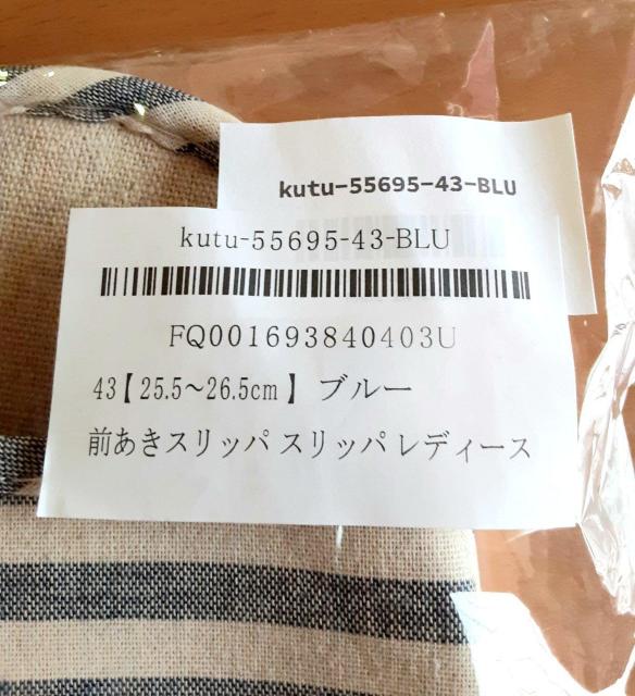 スリッパ 大きいサイズ ルームシューズ 男女兼用 25.5 26.0 26.5 cm ブルー 青 ユニセックス 前あき メンズ < インテリア/ライフ  スリッパ 大きいサイズ ルームシューズ 男女兼用 25.5 26.0 26.5 cm ブルー 青 ユニセックス 前あき メンズ < インテリア/ライフの