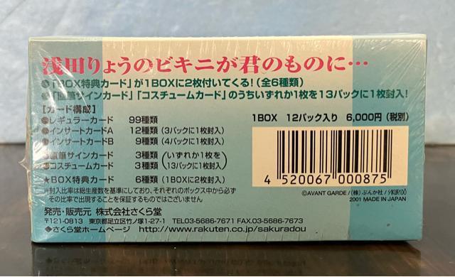 c傤 ItBV J[h RNV {bNX BOX pbN 12 ^g g[fBOJ[h gJ 96  ^gObY 