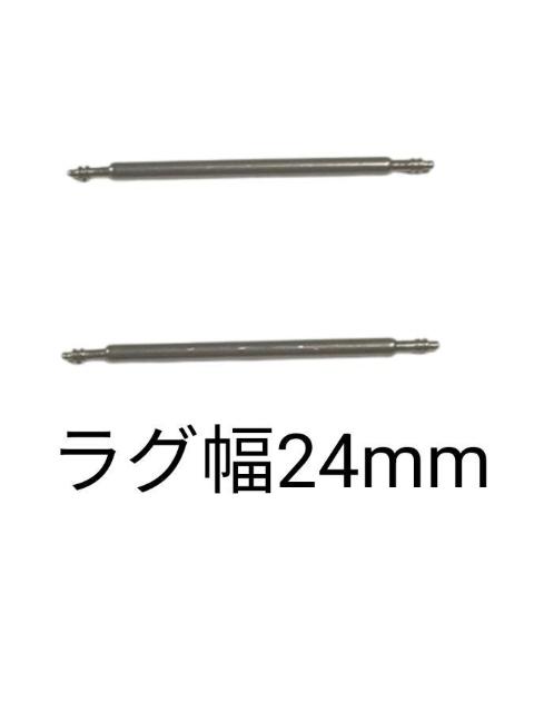 バネ棒 幅24mm 2本セット 腕時計用 ばね ステンレス < 男性アクセサリー/時計  バネ棒 幅24mm 2本セット 腕時計用 ばね ステンレス  < 男性アクセサリー/時計の