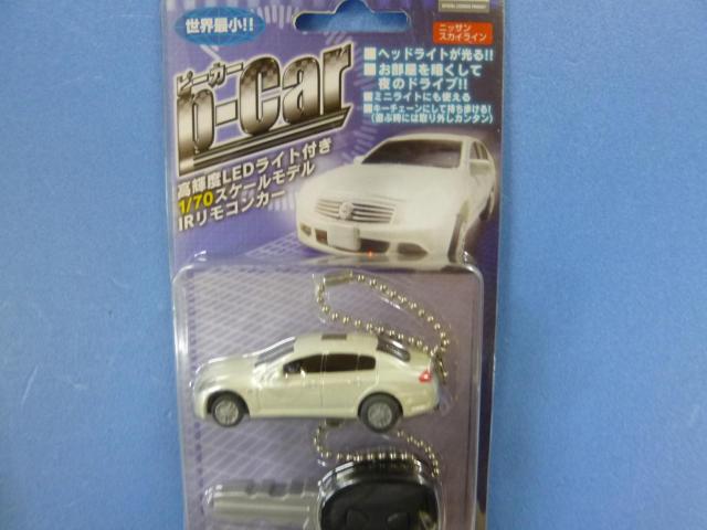 LEDwbhCg_@Eŏp-Car@ԊORJ[@1/70@A  zr[ 