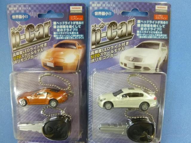 LEDwbhCg_@Eŏp-Car@ԊORJ[@1/70@A  zr[ 