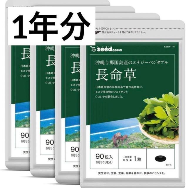 ������ �t�R�C�_�� �N���������� �T�v�������g ���N�H�i�@��3�������~4�� 1�N��  �� �w���X/�r���[�e�B�[�� 