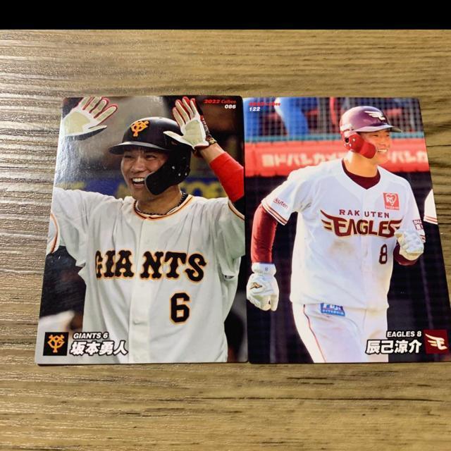 カルビー☆野球チップス☆選手カード < トレーディングカード  カルビー☆野球チップス☆選手カード  < トレーディングカードの