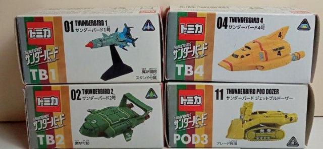 トミカサンダーバードコレクション4台新品 < ホビー  トミカサンダーバードコレクション4台新品  < ホビーの